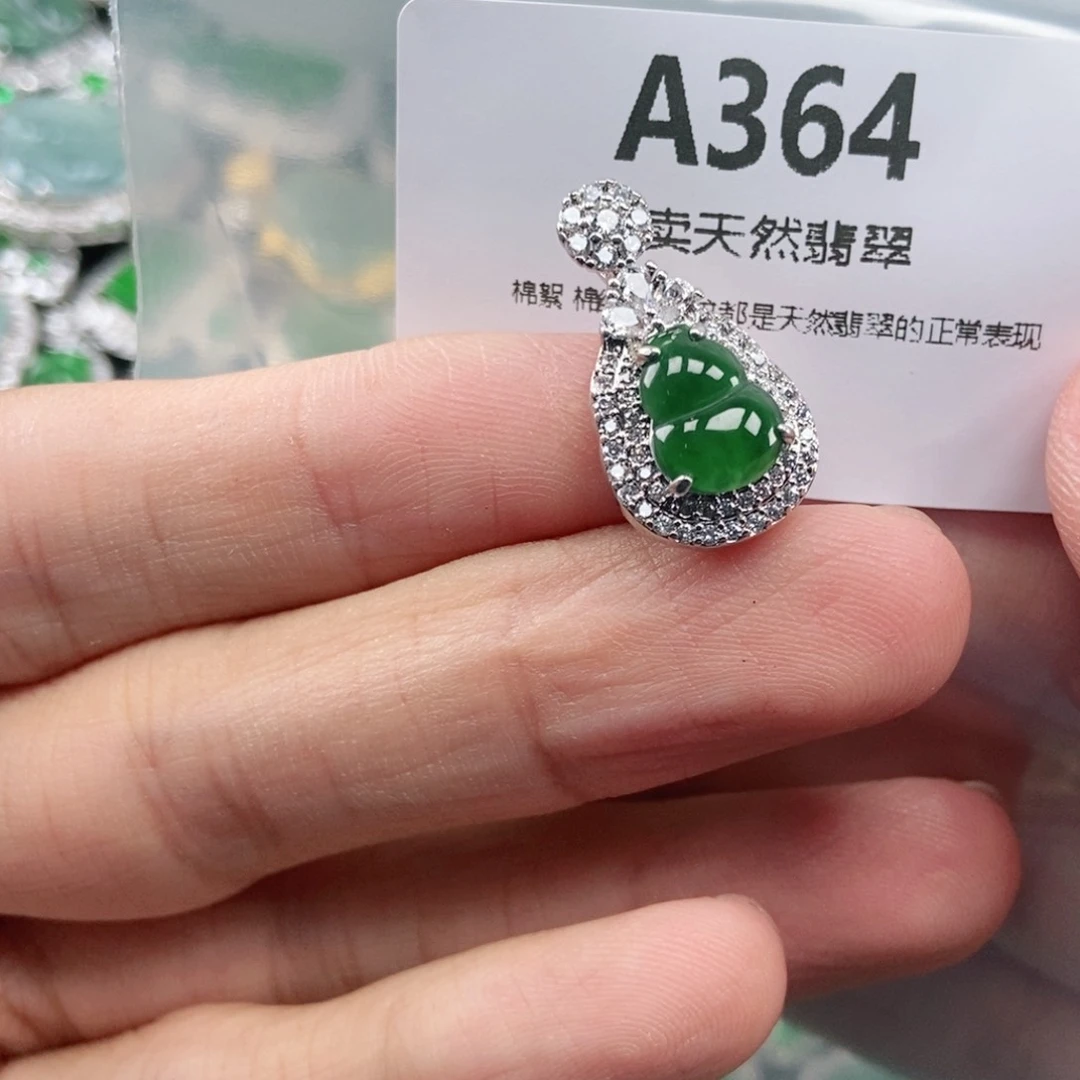【闪购商品】颈饰未镶嵌翡翠