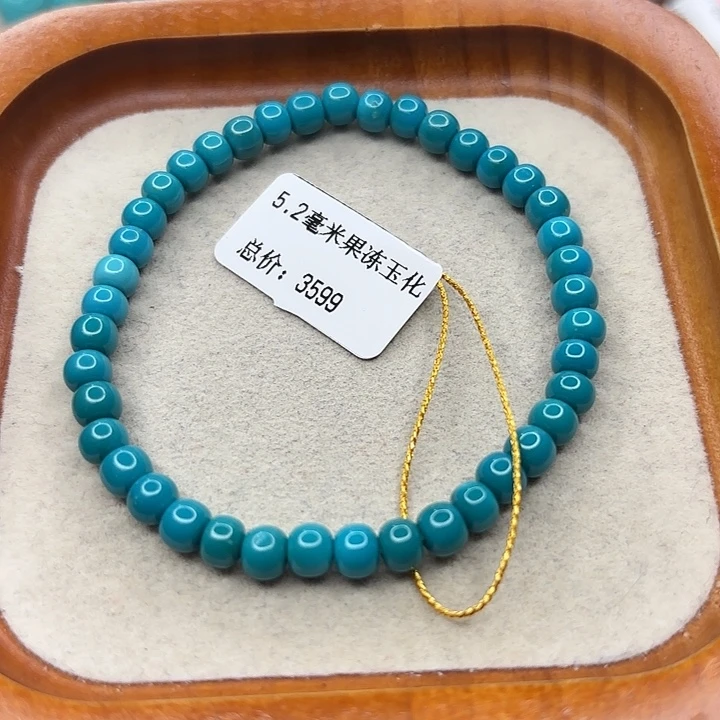 小***女未镶嵌绿松石手链