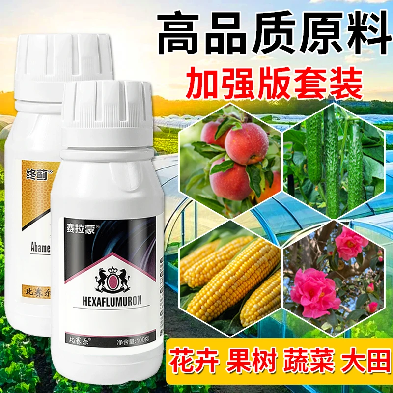 【直播专属】大厂生产终蓟加强版套装蔬菜果树大田作物花卉通用肥料