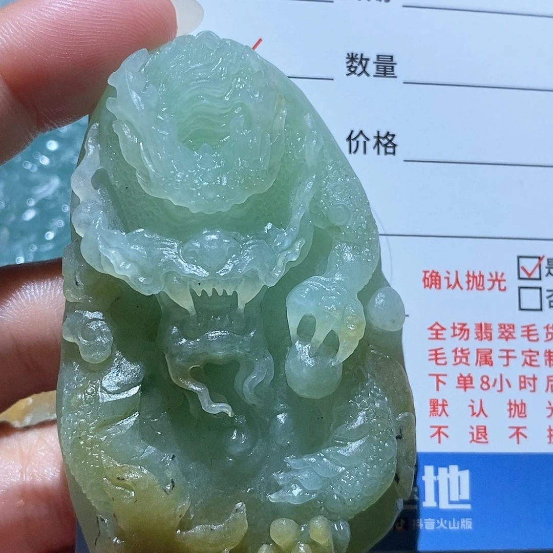 高***湖未镶嵌定制翡翠翡翠