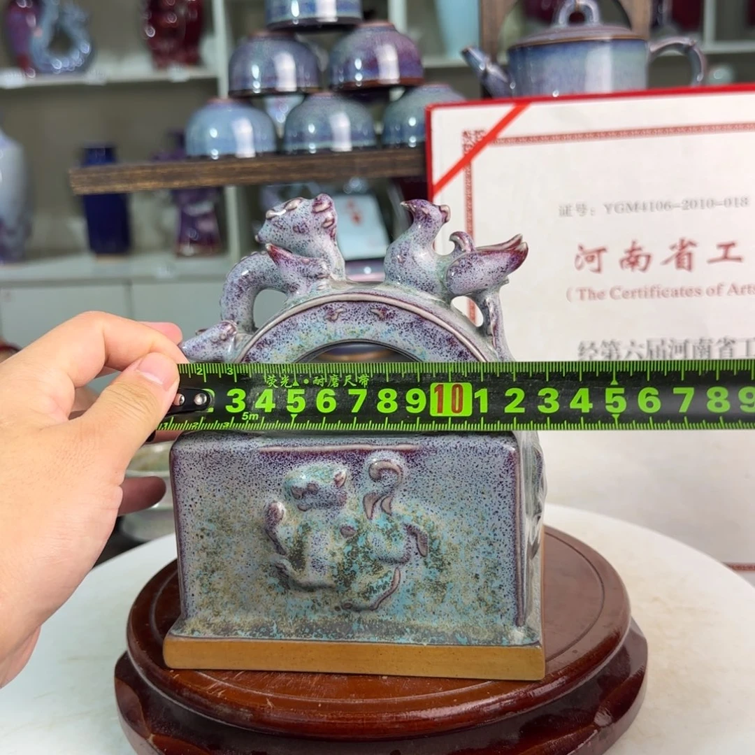 摆件郑家钧窑摆件