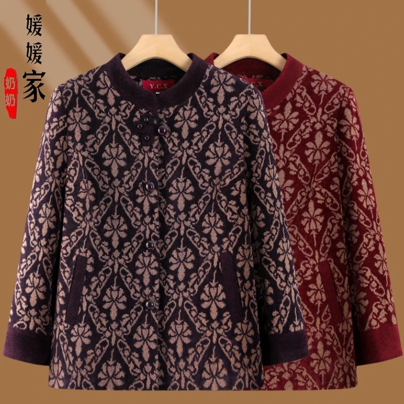 中老年人妈妈春秋装长袖外套老太太早秋外衣奶奶秋季上衣老人衣服