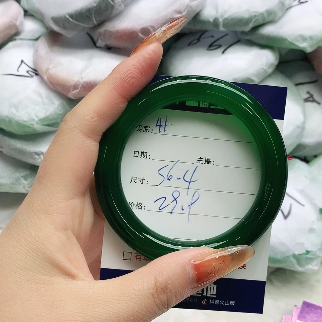 玛瑙/玉髓未镶嵌手镯41