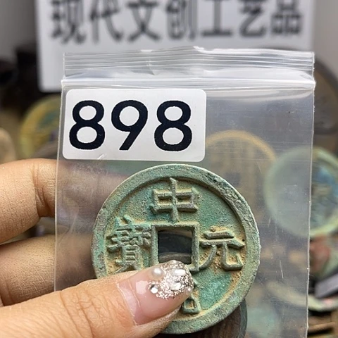 铜福****珍现代文创工艺品现代花钱