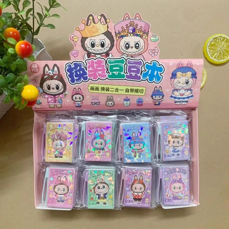 【6•9/5本】新款拉布布画画换装贴纸迷你豆豆本小学生卡通创意贴纸