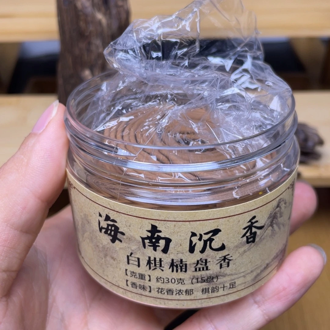 30克海南白棋楠盘香