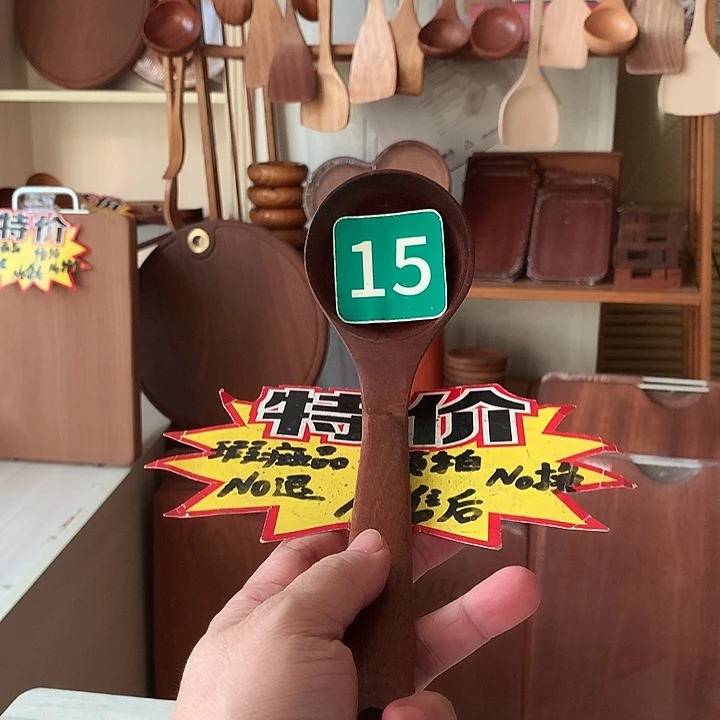 木28.7.6.151515151515