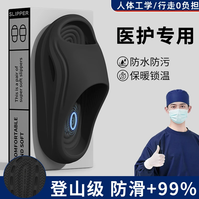 运动拖鞋男士夏季防滑厚底踩屎感防臭家居室内日常外穿拖鞋情侣