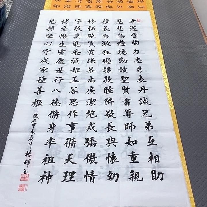 书法老师真人手写竖打包
