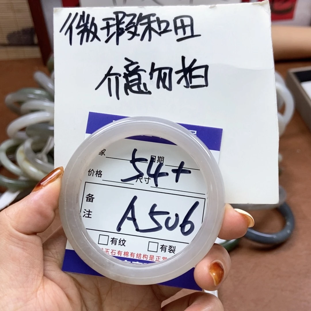 和田玉手镯手镯未镶嵌