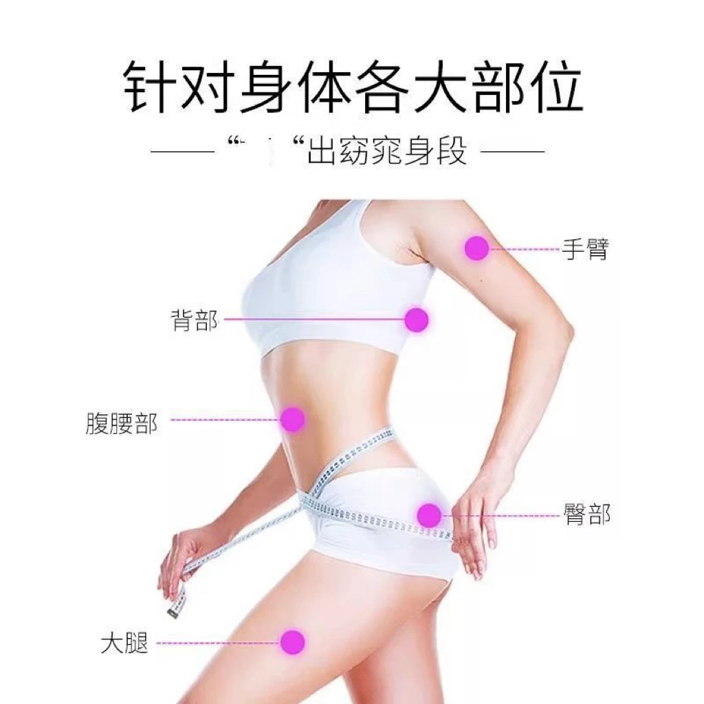 90008完美纤体护理礼盒套装高档光滑透亮