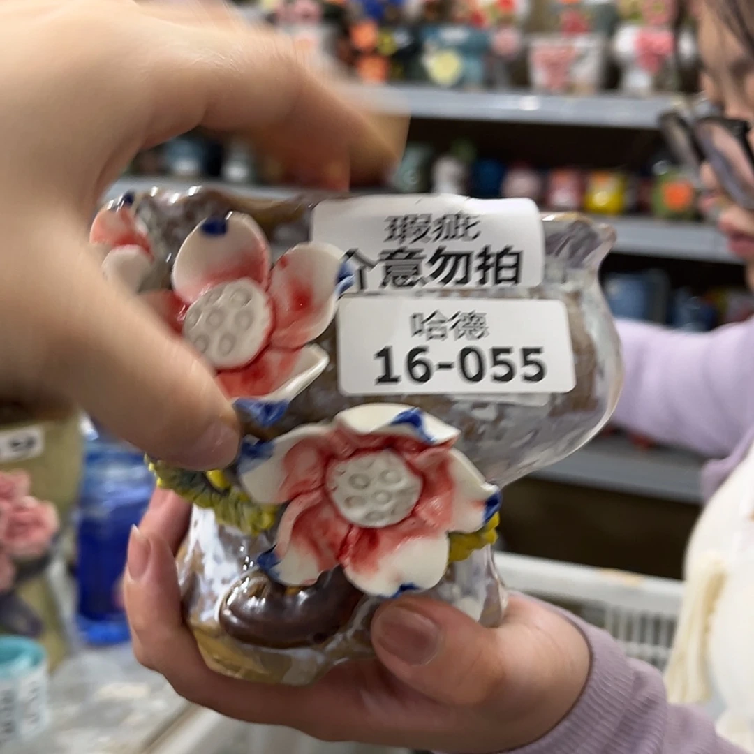 【闪购商品】瑕疵16055