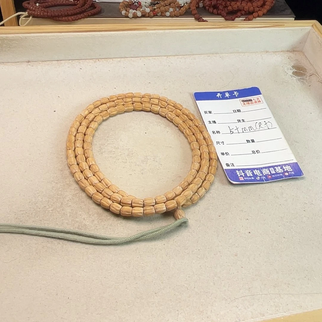 吊坠柏香籽/百香籽