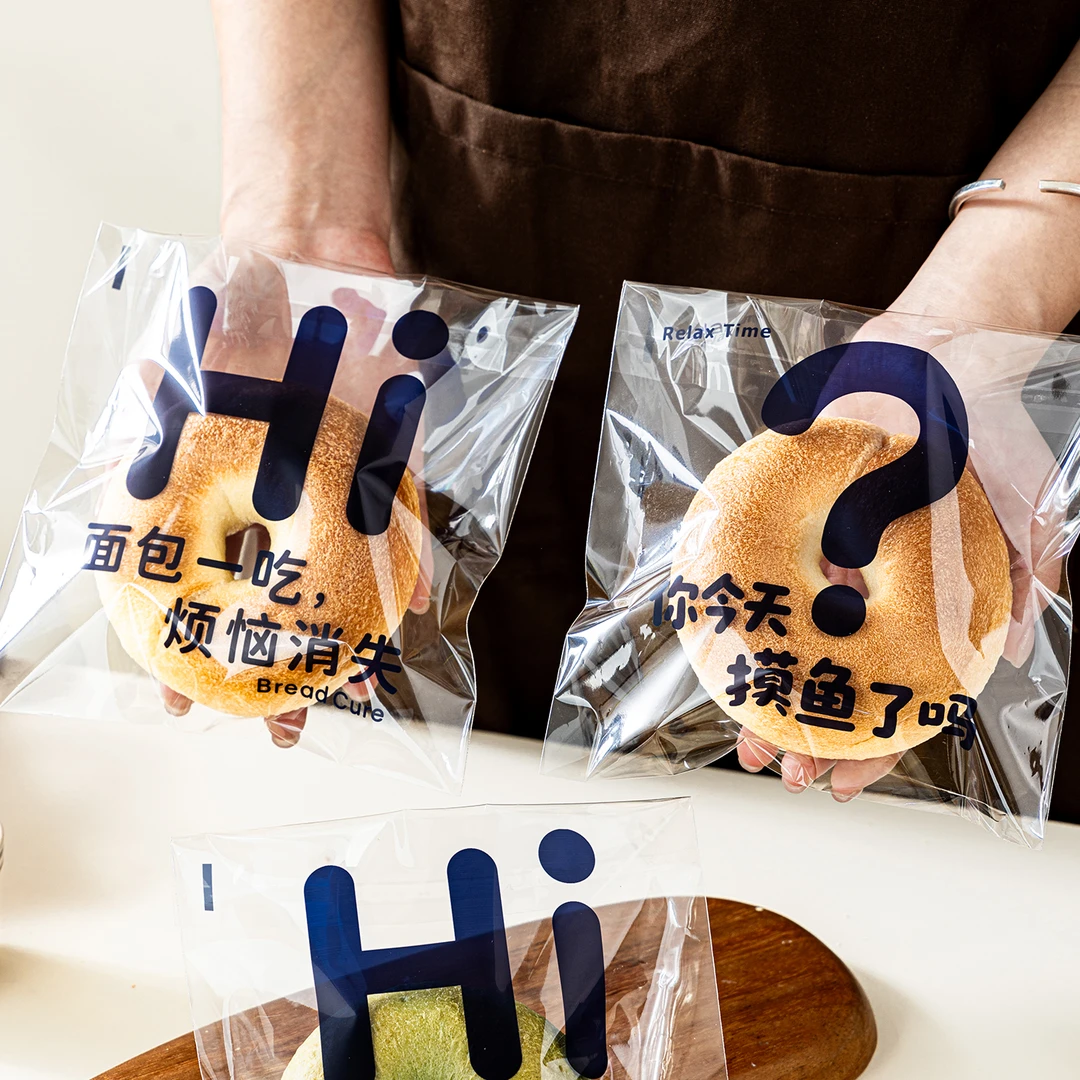 面包包装袋自封烘焙食品饼干蛋糕甜甜圈透明自粘打包袋子一次性