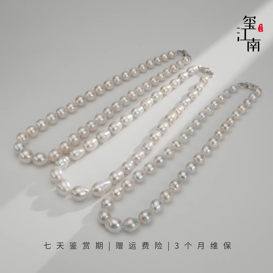 小瑜专属蓝雪巴洛克｜淡水珍珠项链S925银7～11mm多样发1条FX0253