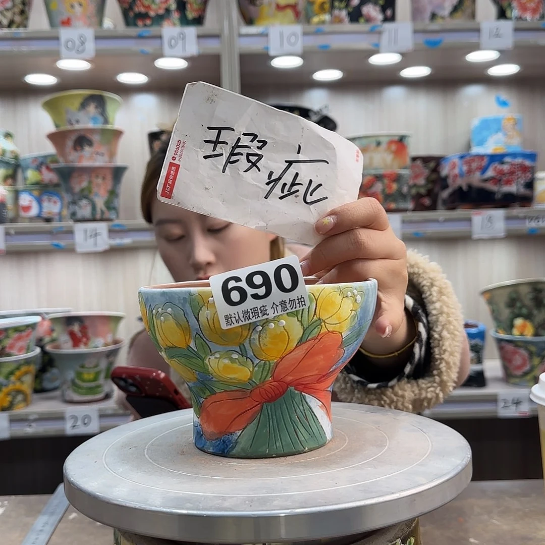 陶摆件瑕疵瑕疵690