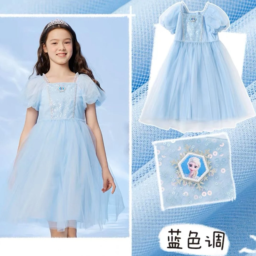 女童网纱公主裙2025新款中大童夏装礼服连衣裙儿童甜美时尚裙子潮