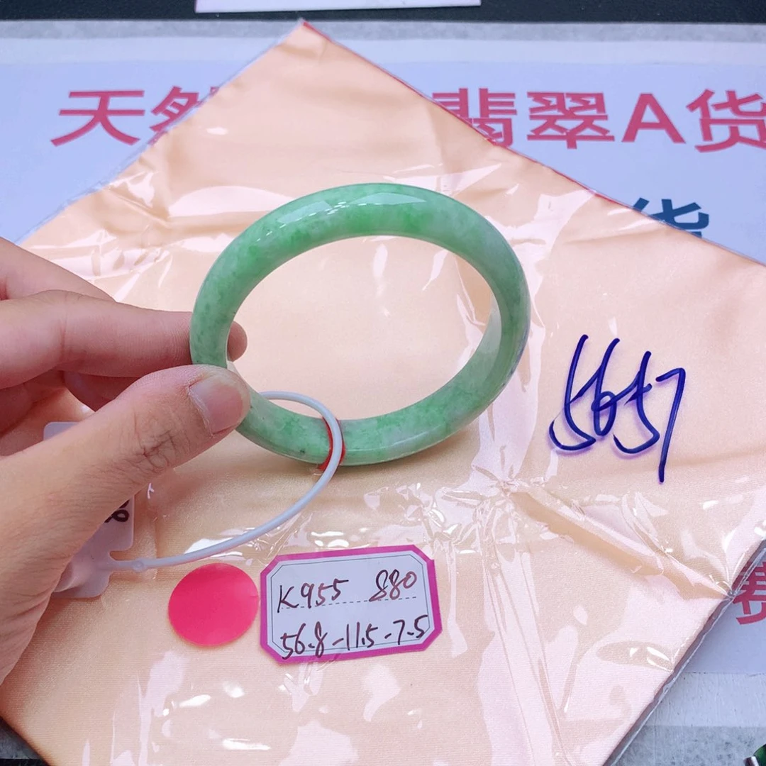未镶嵌手镯翡翠翡翠