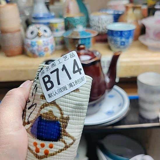 米***多714瓷片，瓷片瓷片瓷片瓷片