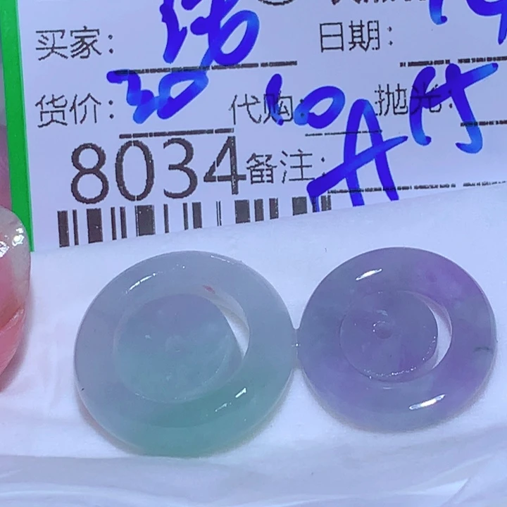 话***咪翡翠未镶嵌颈饰在