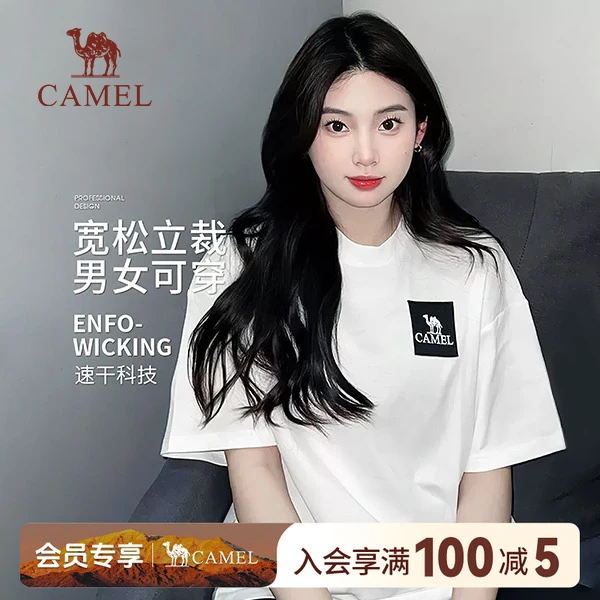骆驼户外速干情侣T恤半袖春夏休闲百搭弹力圆领宽松短袖V058