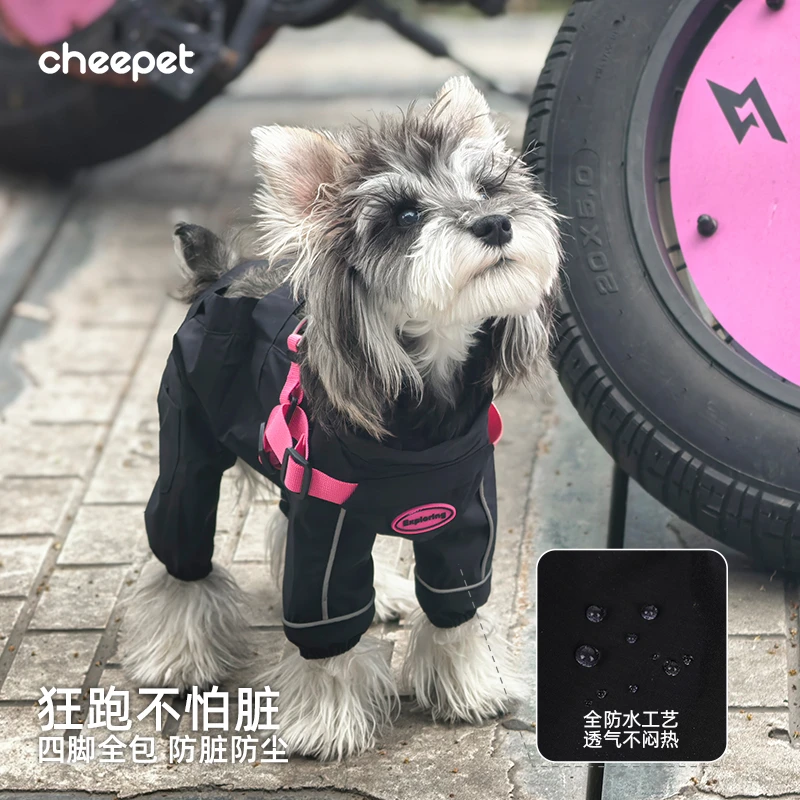 cheepet/趣派宠物春夏小狗防尘防脏全包外出护腿胸背一体户外服装