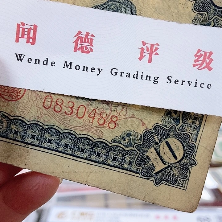 品相如图看好再买