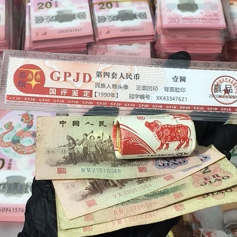 锋**转指定 真币号码随机