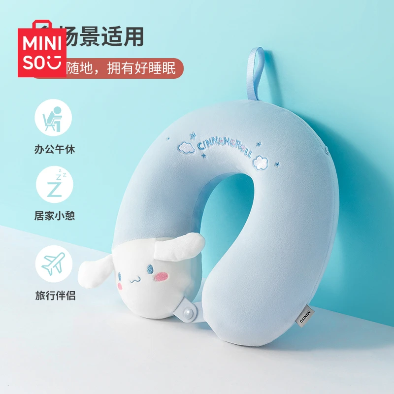 名创优品MINISO三丽鸥玉桂狗记忆棉U型枕旅行靠枕午睡柔动物