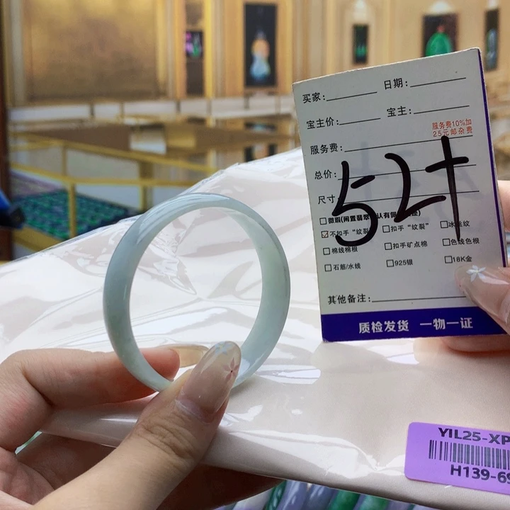 翡翠未镶嵌手镯000……