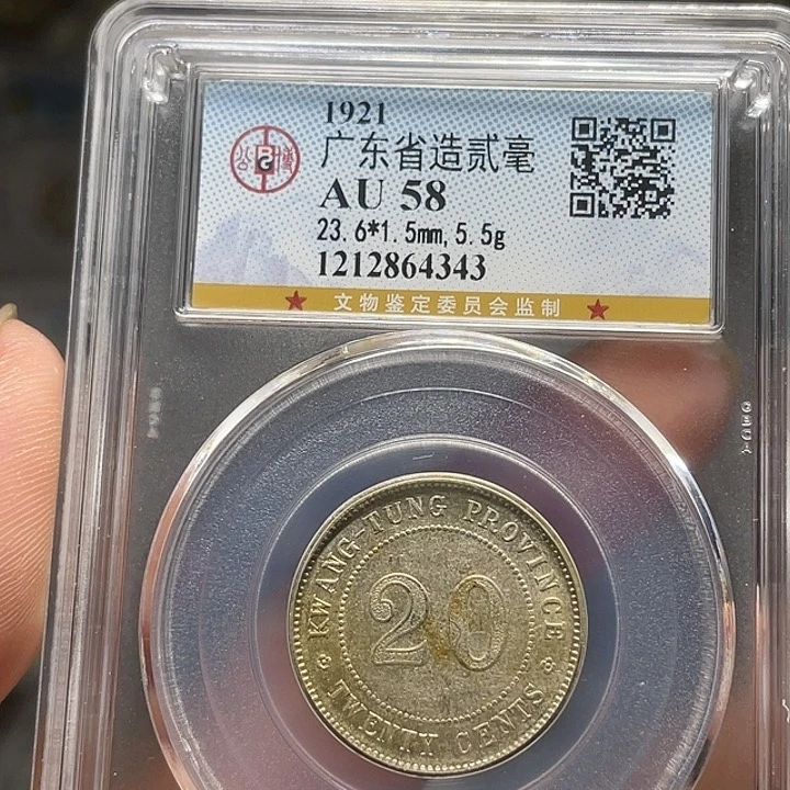 银杨*安如图所说的一个