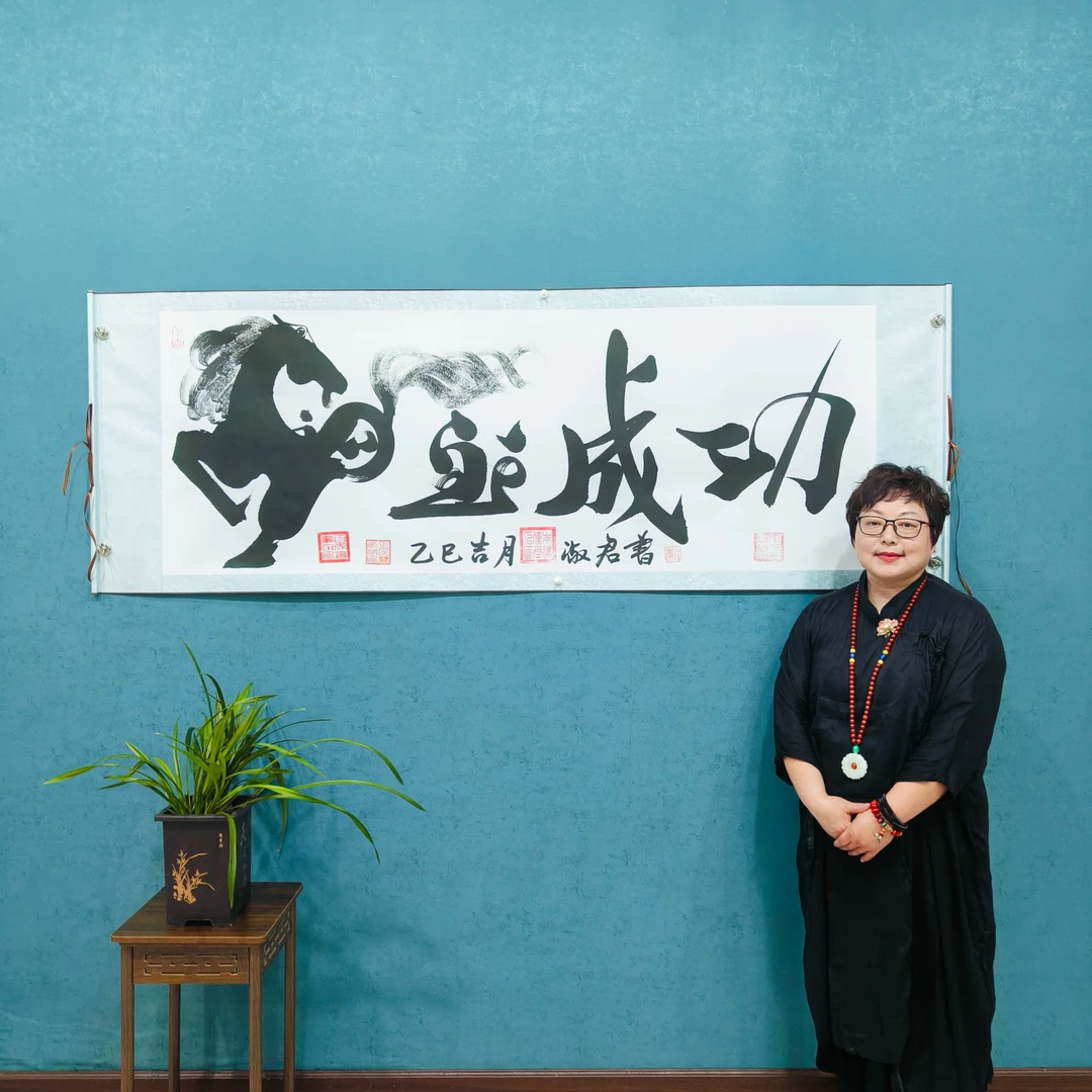 程淑君：《马到成功》书画结合手绘70*200厘米卷轴软裱