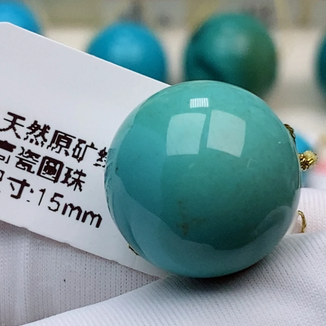 未镶嵌绿松石珠珠