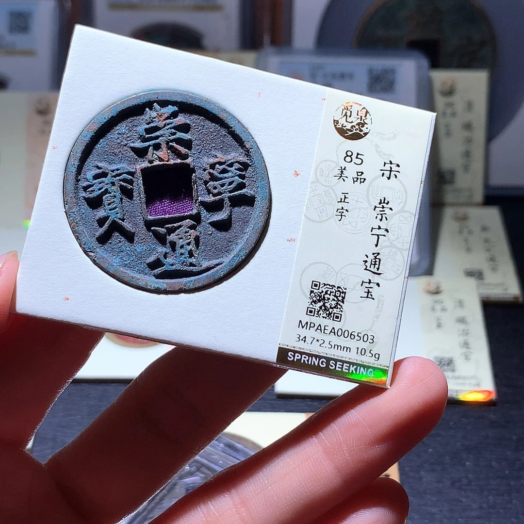铜110 发财发财发财发财