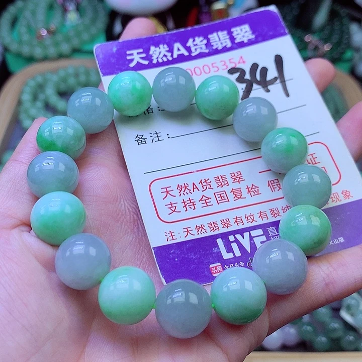 毛衣链未镶嵌翡翠13.3