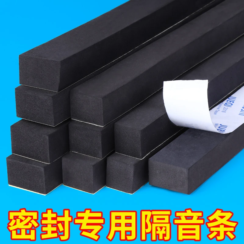 挖机车门密封胶条汽车货车防水防尘缝隙压条驾驶室防阳台推拉门锁