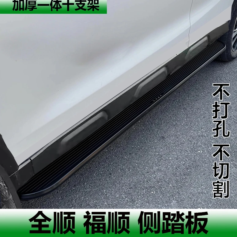 适用于江铃福特全顺脚踏板全顺短轴改装专用福顺外侧上下车脚踏板
