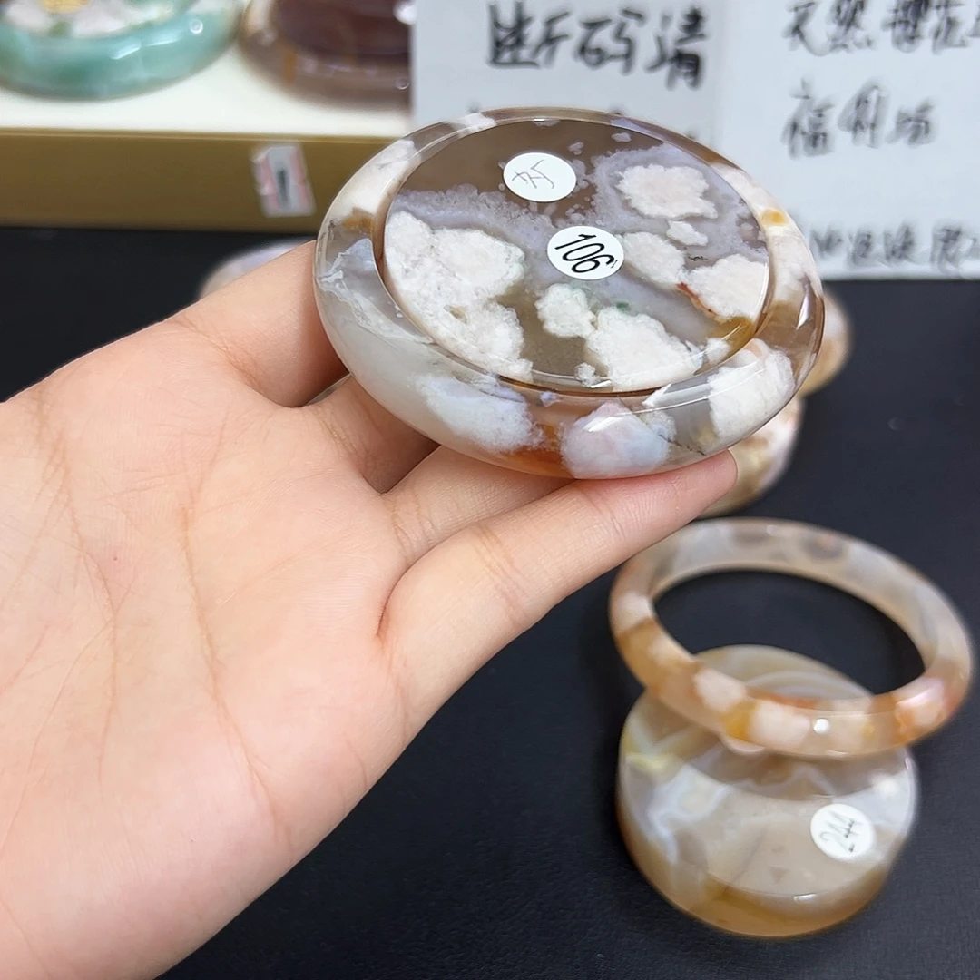用***户手镯玛瑙/玉髓未镶嵌54