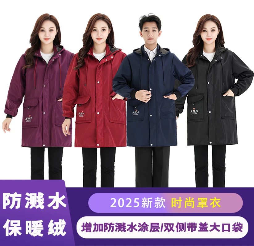 2026秋冬新款加绒防溅水拆帽罩衣防风保暖男女成人工作服家居大褂