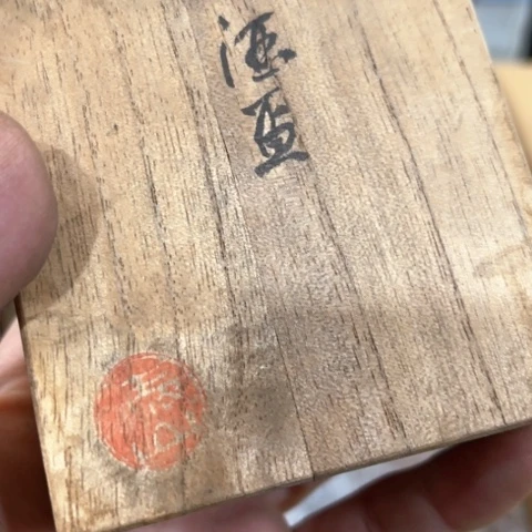 开播发布会都是要走杯瓢*欢