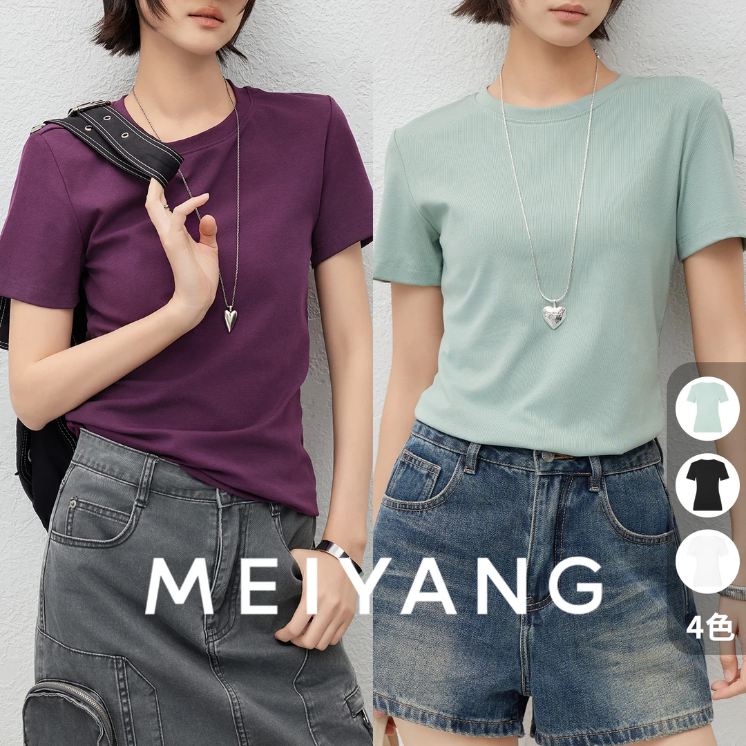 A美洋MEIYANG 紫苏叶T【商场同款】 精梳棉印染圆领短袖上衣-周二