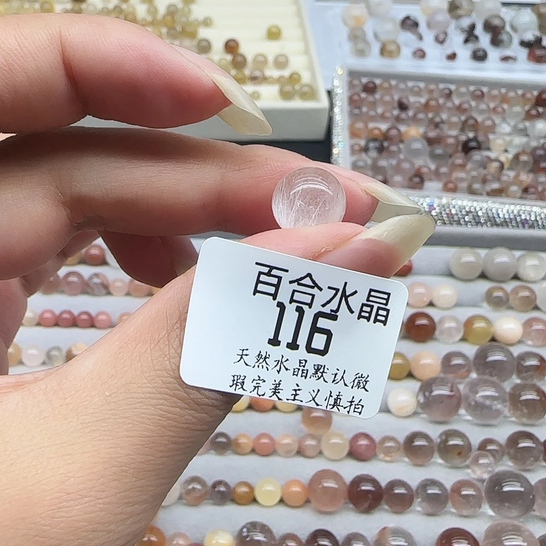 未镶嵌手链水晶吹****?天然
