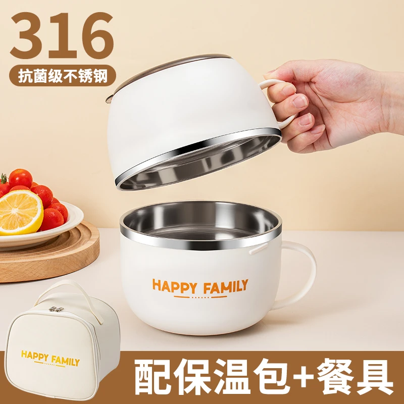 316不锈钢泡面碗带盖学生宿舍个人专用饭盒上班族食堂打饭缸神器