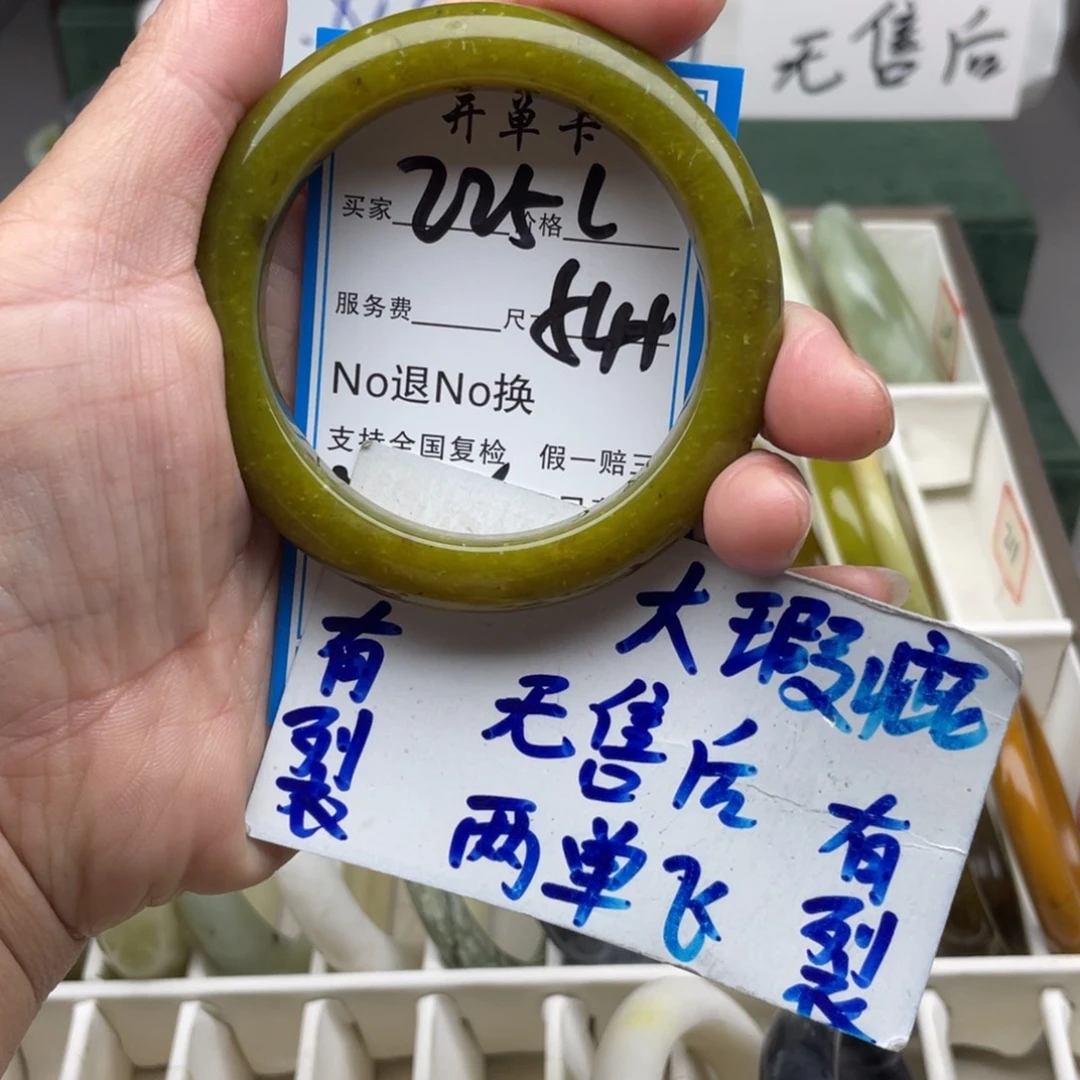 未镶嵌蛇纹石玉手镯