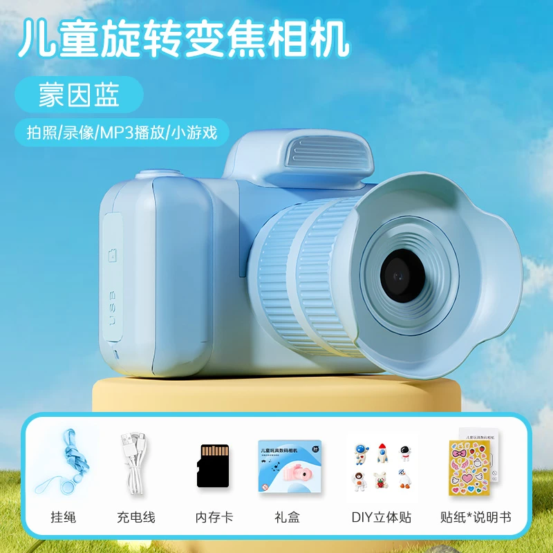儿童照相机玩具彩色高清可拍照录像卡通数码宝宝生日礼物拍立得
