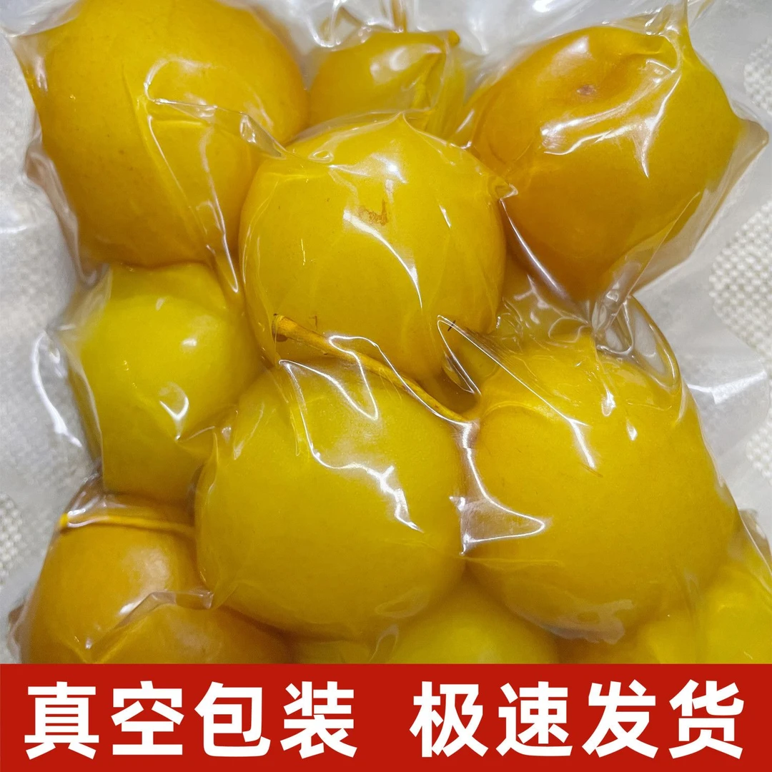 云南李明泡梨泡鸟梨水果加甘草脆甜沙梨/棠梨子水泡鸟梨酸嘢