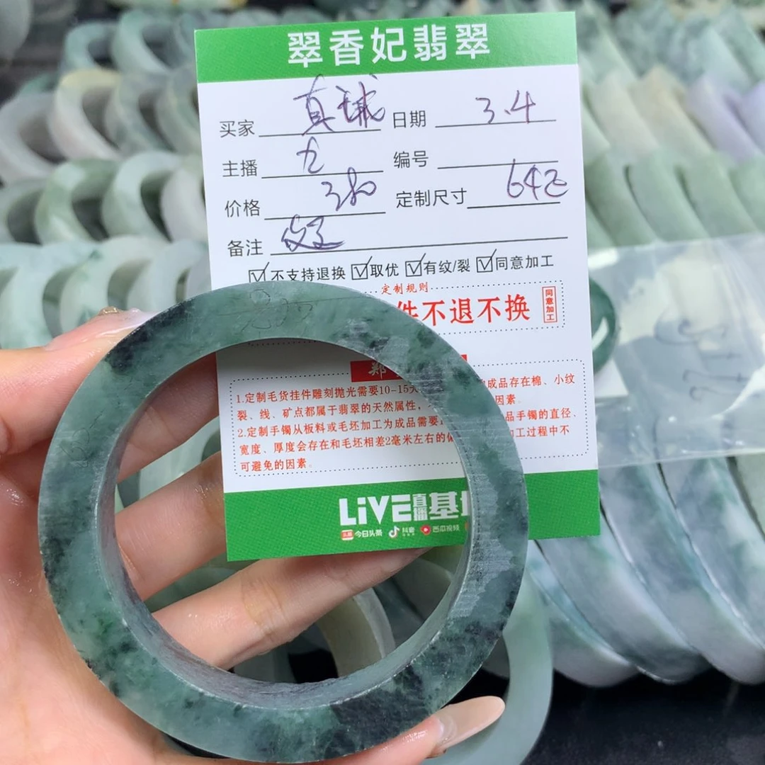 定制翡翠翡翠手镯定制未镶嵌真**人