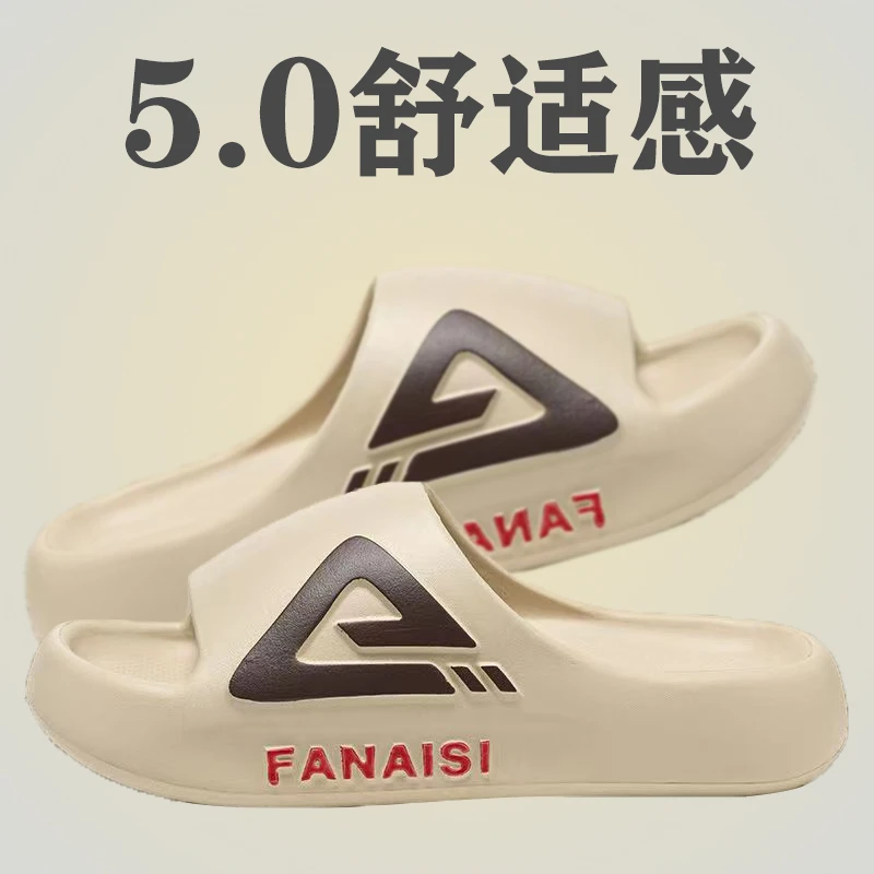 男款外穿软底拖鞋网红舒适时尚户外夏天厚底大码休闲潮流沙滩ins