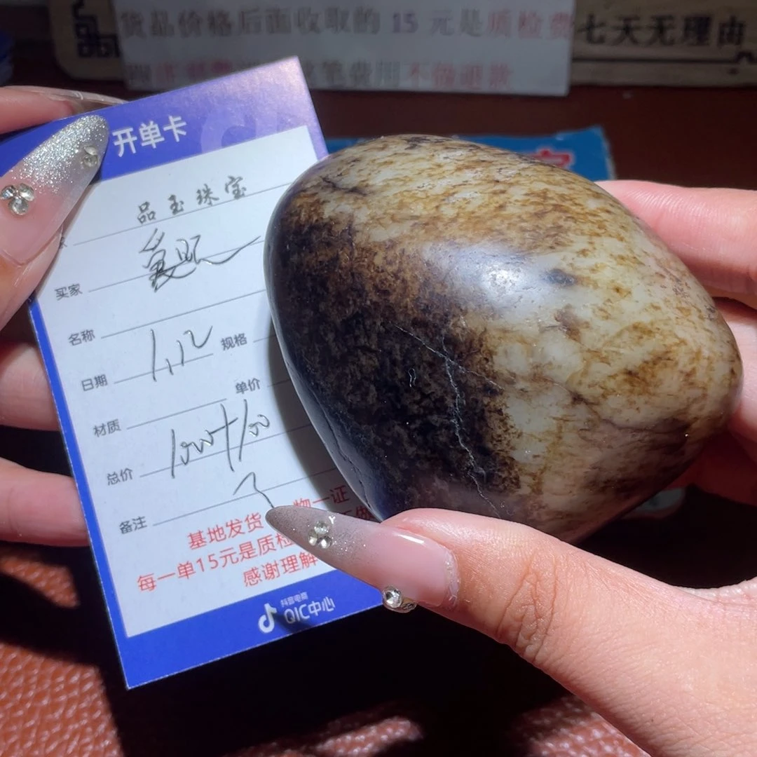 和田玉挂件未镶嵌爱***界