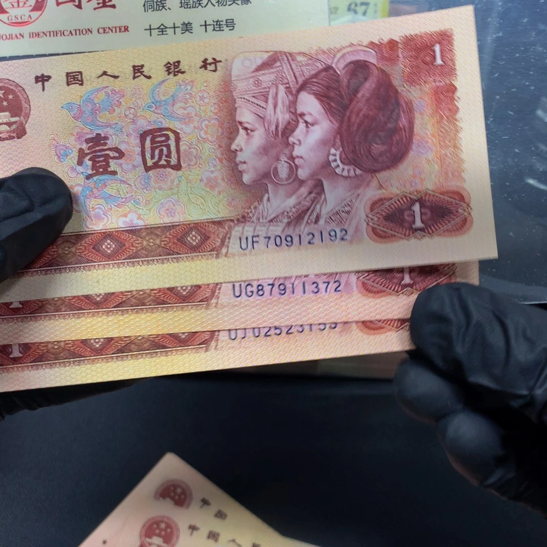 回**毒801红金龙套装一套3张一套